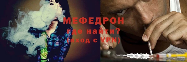 метамфетамин Горнозаводск