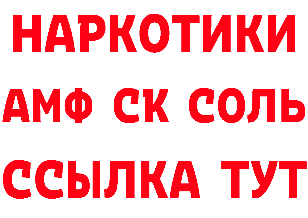 ГЕРОИН Афган как войти это mega Билибино