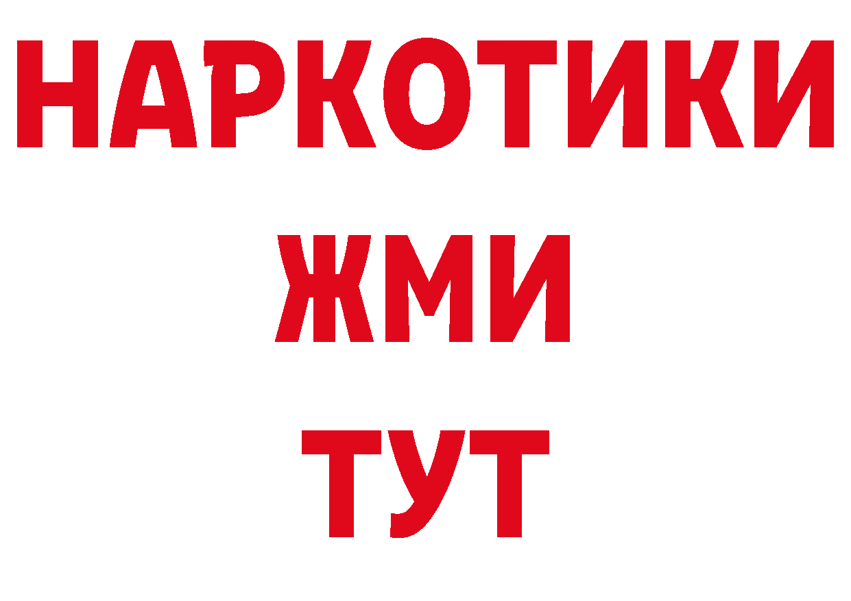 Бутират бутандиол как зайти сайты даркнета гидра Билибино