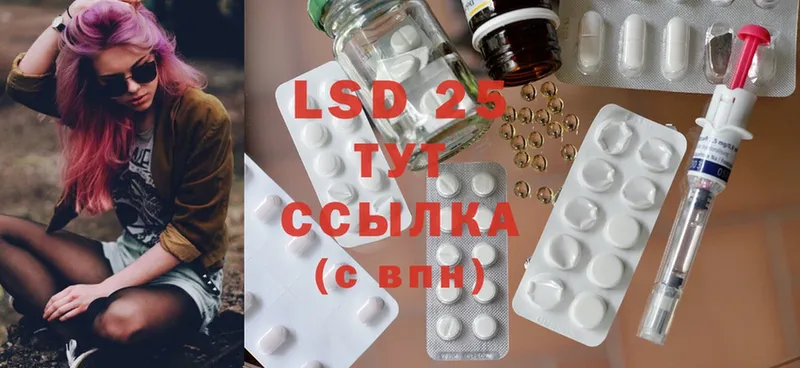 наркота  Билибино  МЕГА зеркало  LSD-25 экстази кислота 