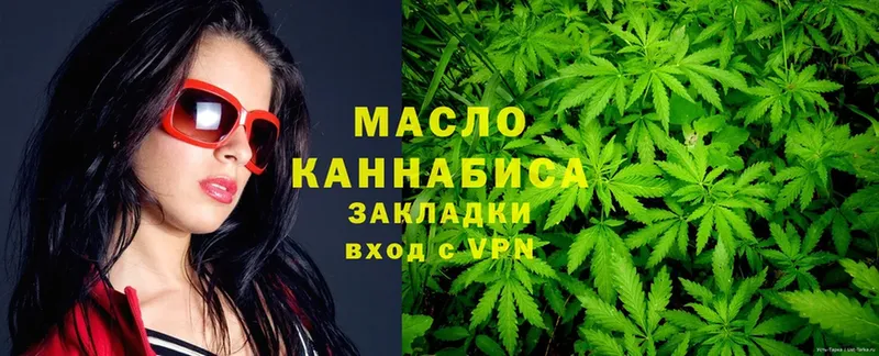 дарк нет официальный сайт  Билибино  ТГК THC oil 